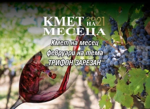 Вижте как да подкрепите Иван Аспарухов в конкурса „Кмет на месеца“