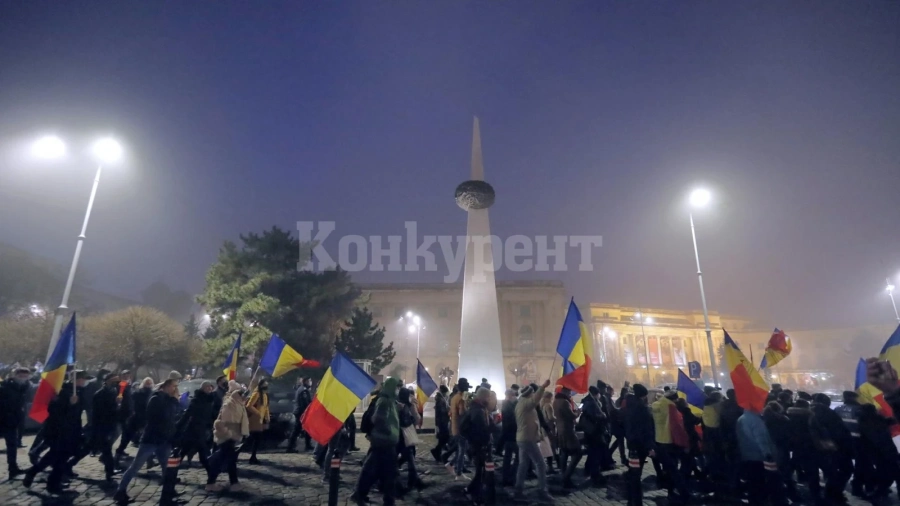 Полицаи и медици в Румъния излязоха на протест