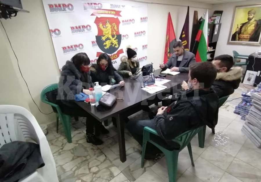 Младежката организация на ВМРО във Враца отчете дейността си