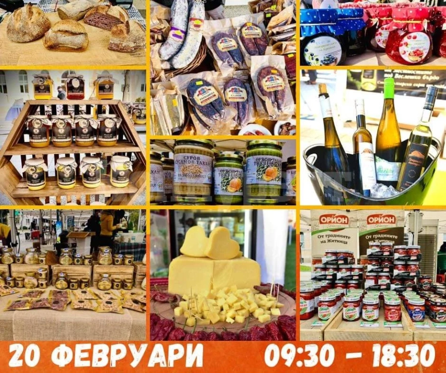Готови ли сте за Фермерския пазар? Вижте какво предлагат днес