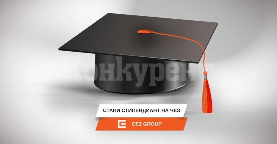Ученици от ПТГ „Н. Й. Вапцаров“ с победа във втория кръг на конкурса „Стани стипендиант на ЧЕЗ“
