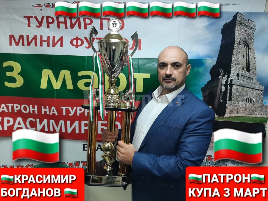 Футболен маратон предстои тази събота във Враца