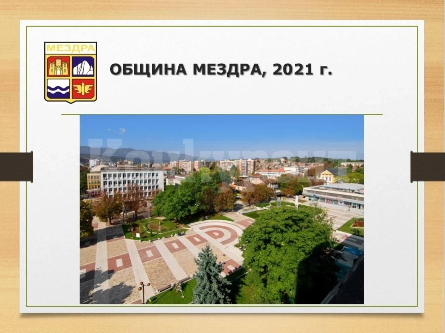 Община Мездра обсъжда взимането на кредит за реконструкция на пазара