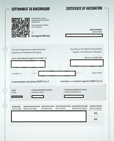 Здравното министерство разясни как се получава сертификат за ваксинация