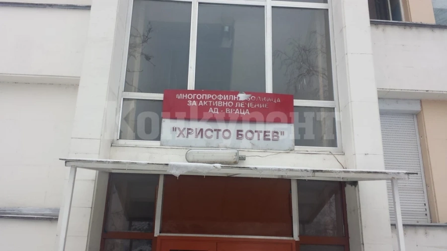 Две деца са сред новите заразени с коронавирус, тестваха и цяло отделение в МБАЛ-Враца