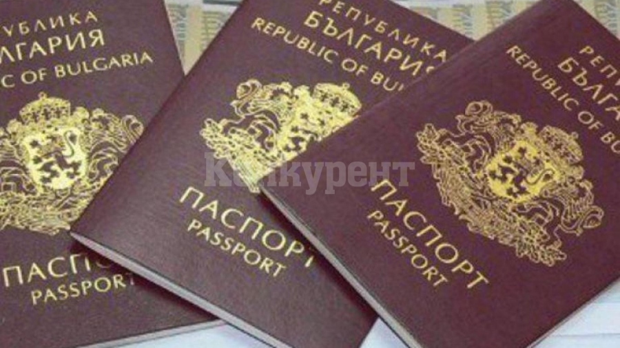 Окончателно: Даваме БГ паспорт срещу краткотрайни инвестиции