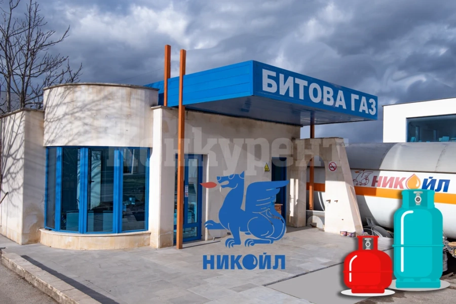 Важно съобщение за потребителите на битова газ
