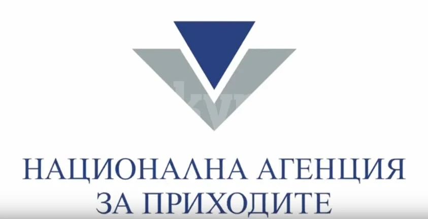 Два проекта на НАП отличени от Института по публична администрация