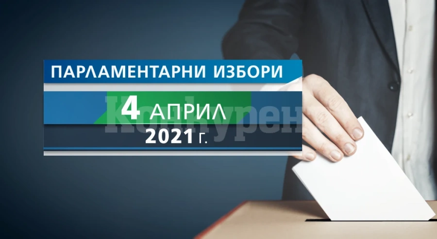 Наплив за работа в парламента: 184 се борят за 6 места във Врачанско