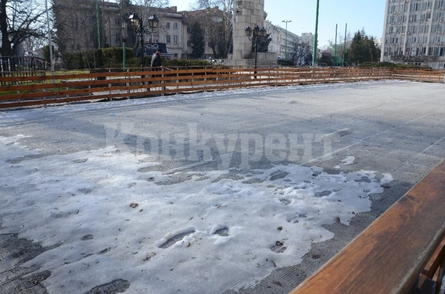 Демонтираха ледената пързалка във Видин