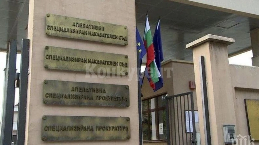Двама дознатели  отиват на съд за изнудване