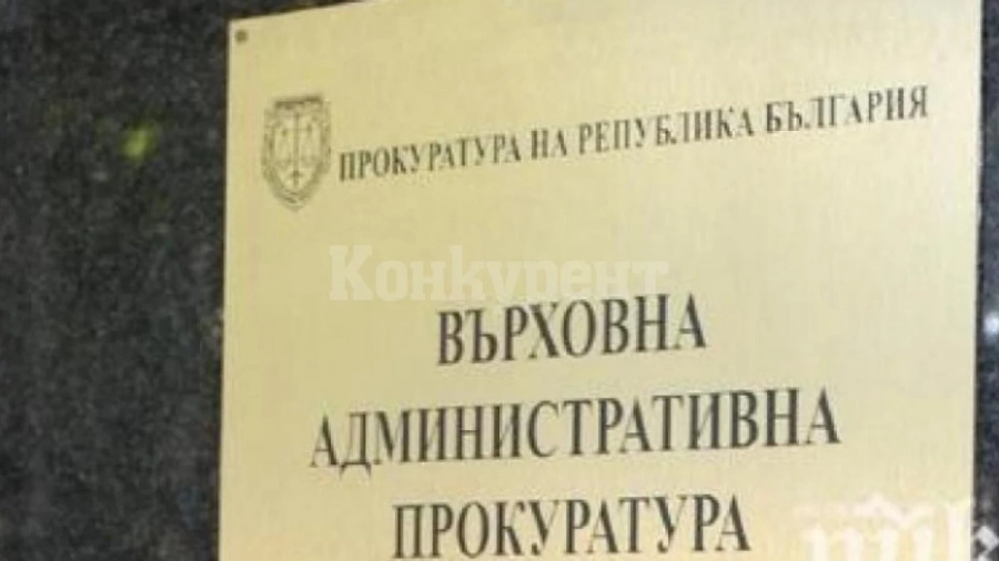 ВАП нареди проверка за незаконен добив на злато в реките