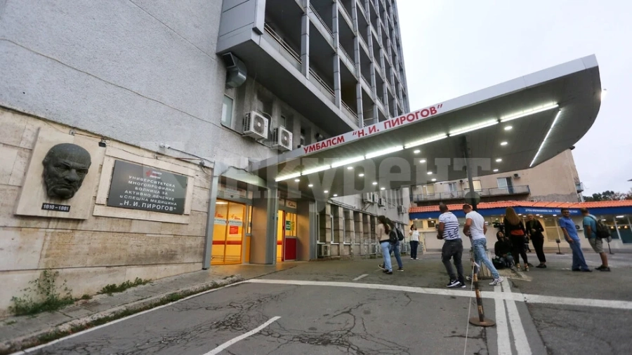 Мъж с деменция и Covid напусна „Пирогов“ и изчезна СНИМКА