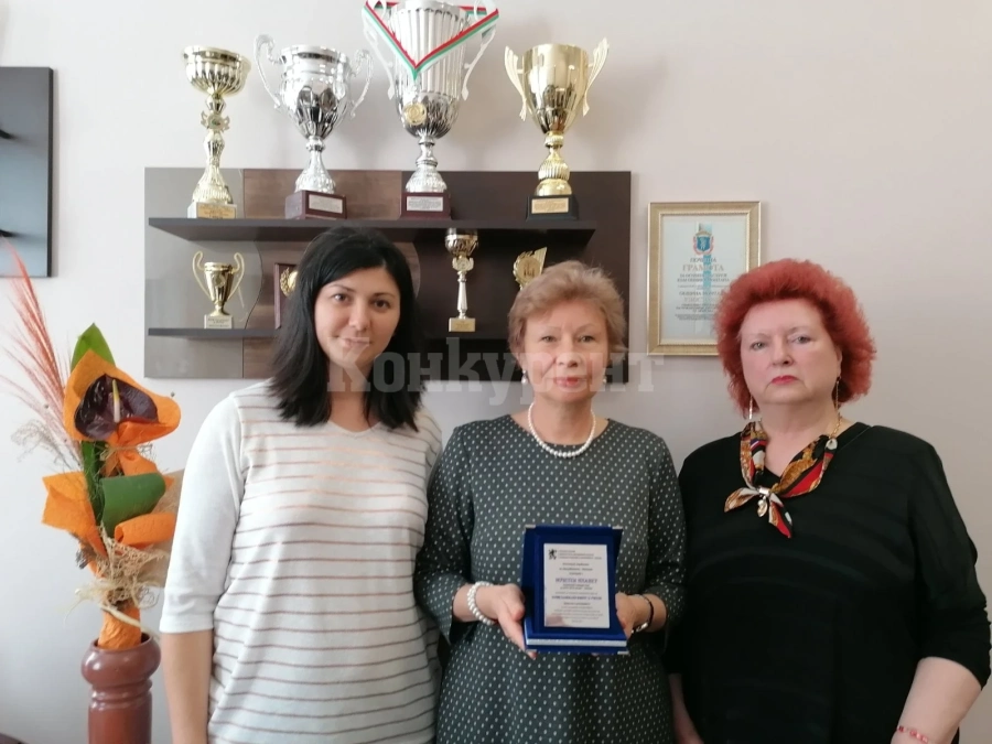 Езиковата гимназия в Монтана получи почетен плакет