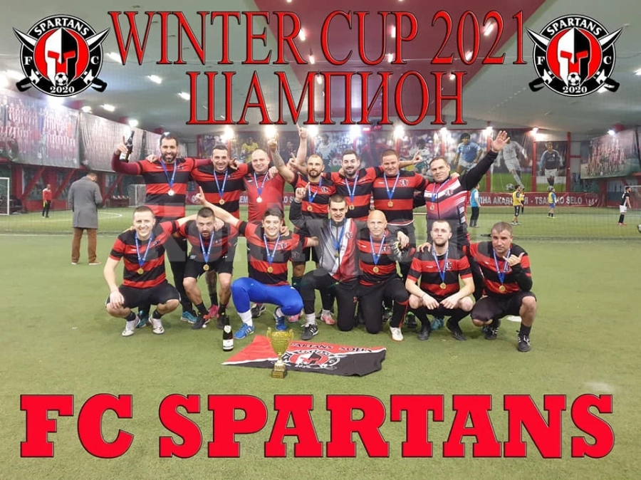 Спартанците на Станев триумфираха на WINTER CUP 2021