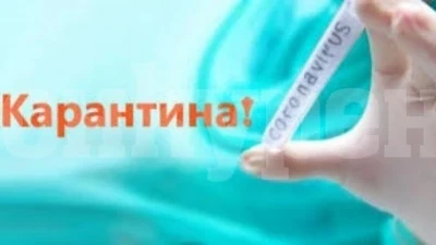 Още трима на прокурор, не спазили карантината