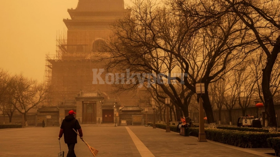 Пекин изчезна в кафяв прах