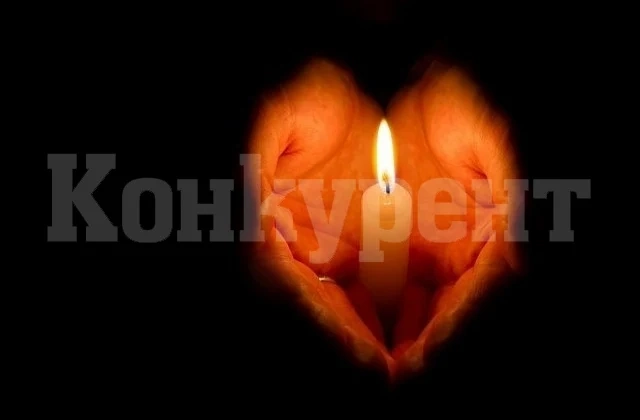 Тъжна вест! Община Берковица загуби изключителен човек с огромно сърце