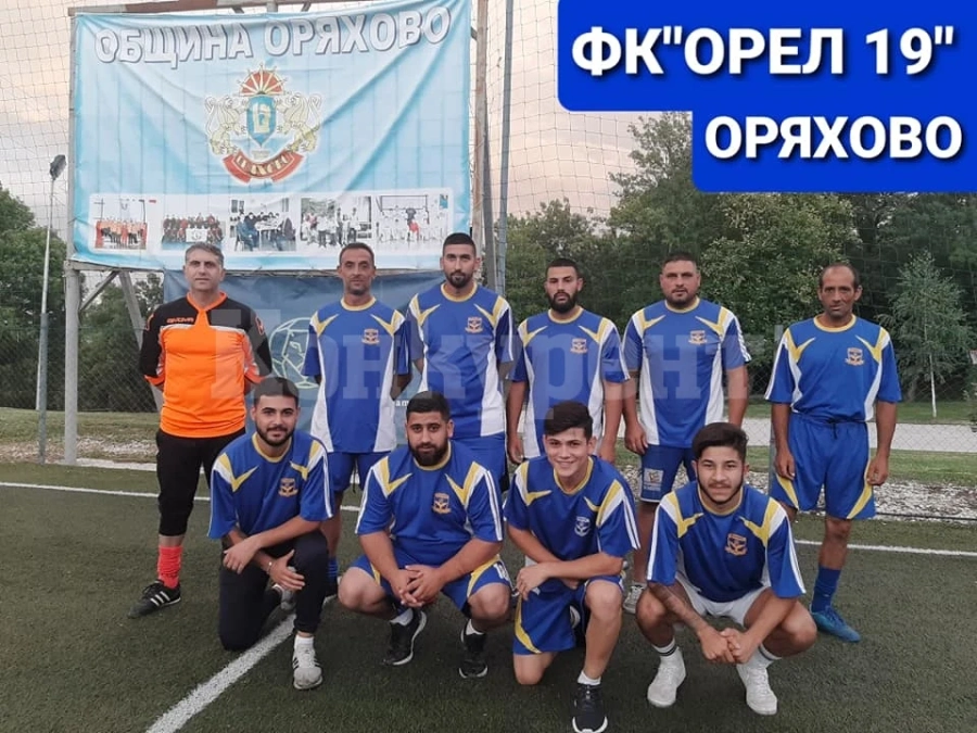Орел 19 е пред дебют в Дунавската лига