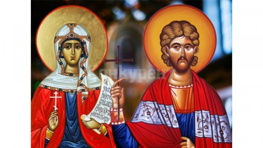 Вижте кои красиви имена празнуват днес