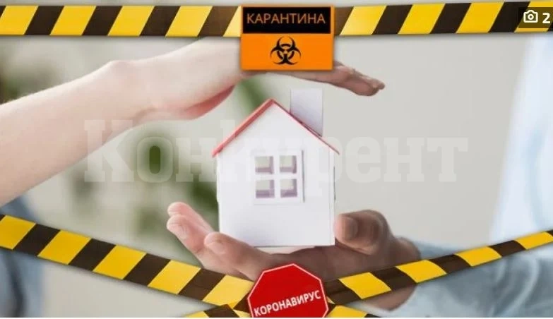 Неочаквана К-19 ЗАПОВЕД изненада всички българи