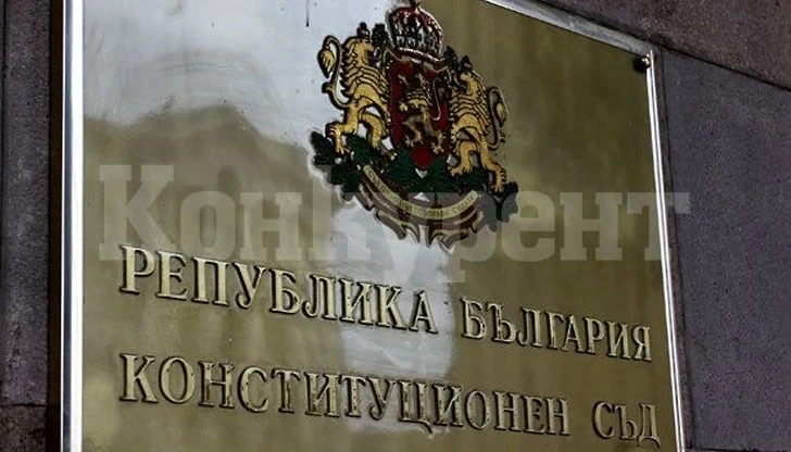Конституционният съд взе важно решение, което засяга всички шофьори - вижте го!