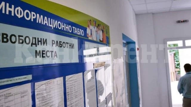 Враца и Монтана са с най-ниска безработица в Северозапада