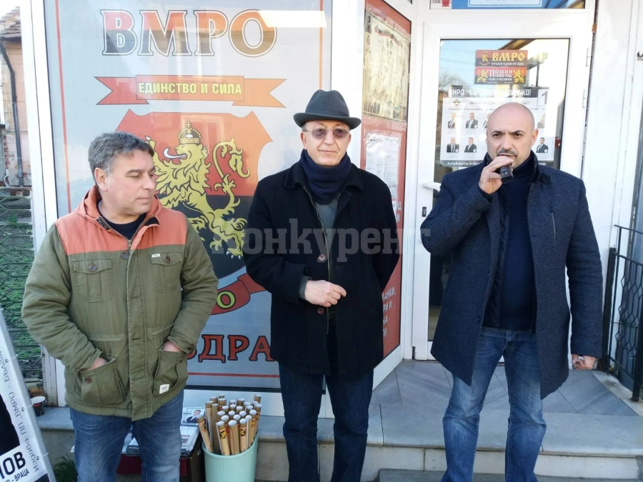 ВМРО представи предизборната си програма в Мездра и Роман