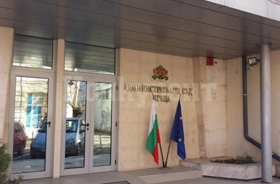 Висока оценка за работата на съдиите и служителите от Административен съд – Враца 