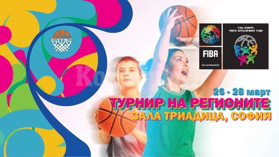 Каре от Монтана ще участва на турнир в София