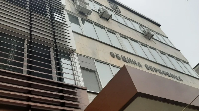 Община Берковица с важно съобщение, ще налага солени глоби на...