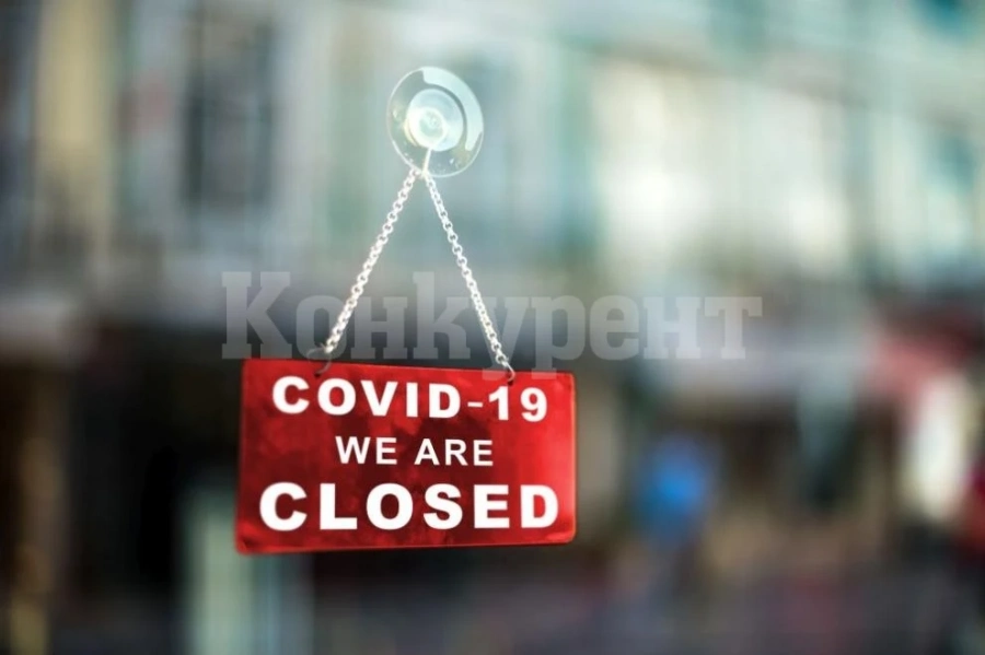 Протест срещу COVID мерките в Дания