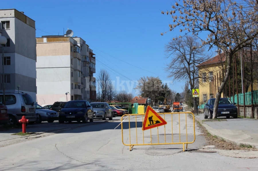 Важно за шофьорите! Затварят улица заради ремонтни дейности