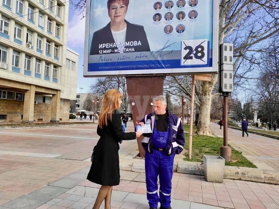 Кандидатите на ГЕРБ: Истинската политика се прави близо до хората
