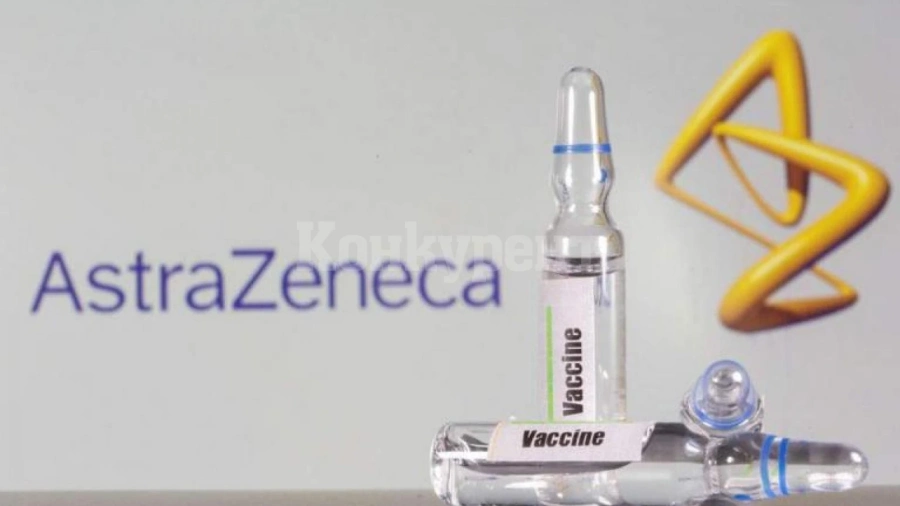 Прекръстиха ваксината на AstraZeneca