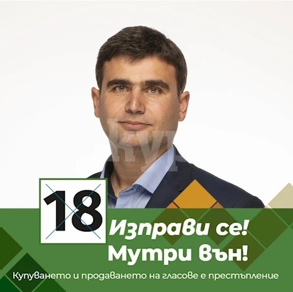 Андрей Вълчев: Готов съм да бъда вашият народен представител