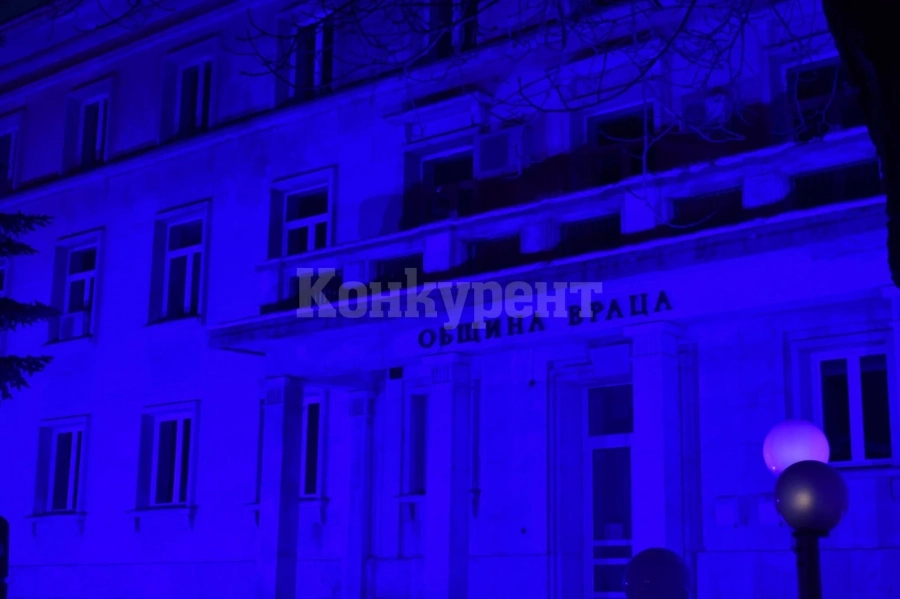 Сградата на Община Враца ще бъде осветена в синьо за децата с аутизъм