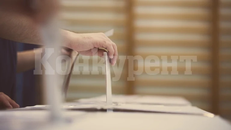 4,1% избирателна активност към 9 часа