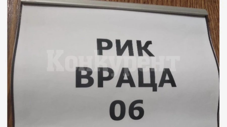 Близо 37 000 врачани са гласували към 12.30 часа