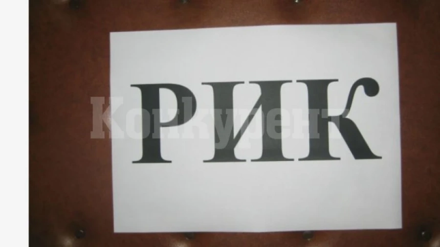 Две жалби до РИК - Видин за агитация