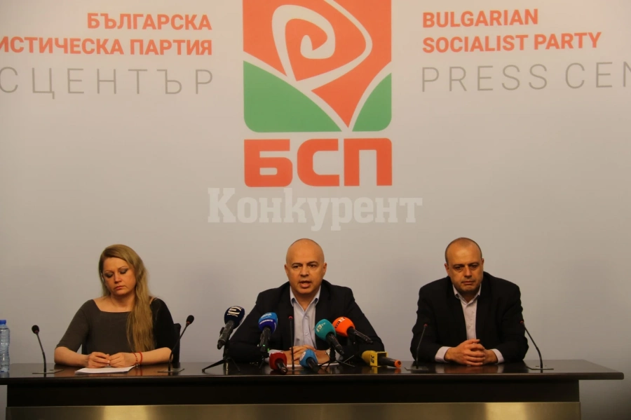 БСП: Публикуваните данни са фалшиви, не им вярвайте. Излезте и гласувайте
