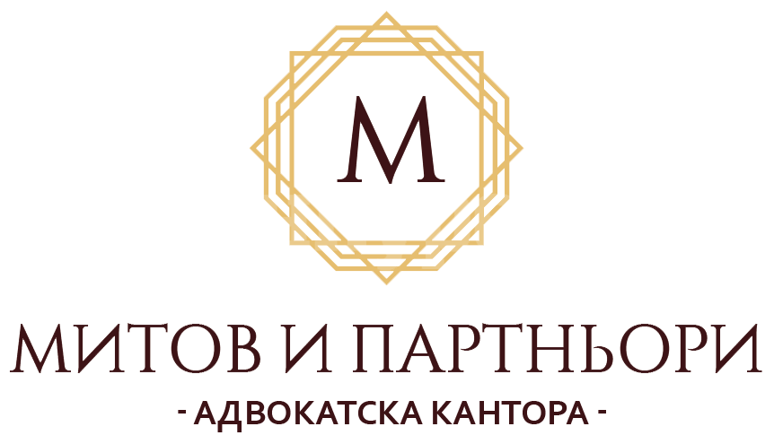 ВКС: Дисциплинарното наказание не се заличава с обратна сила!