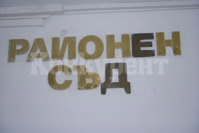 Глобиха лекар за притежаване на порнографски материали