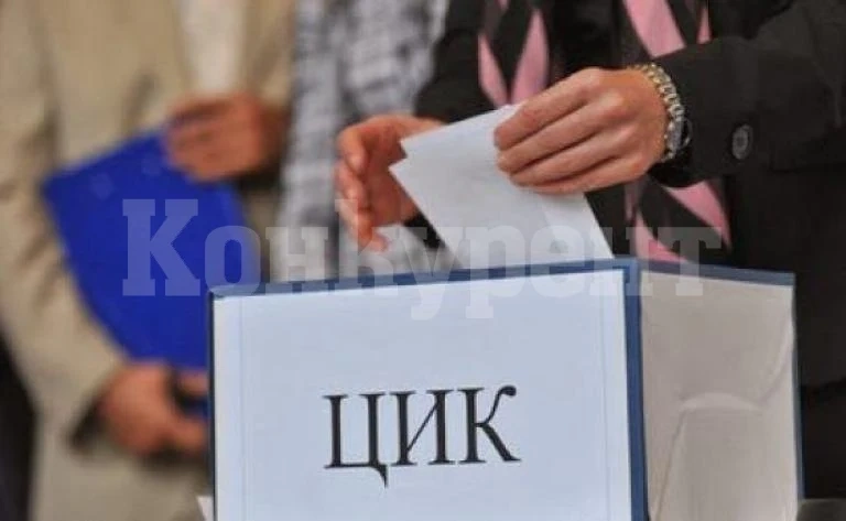 ЦИК: Тепърва ще откриваме грешки в протоколите