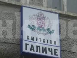 Изненадващо! ДПС помете ГЕРБ в Галиче