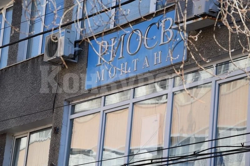 Екоинспекцията в Монтана си търси младши експерт