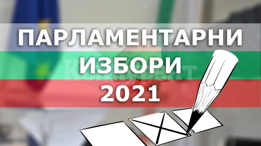 Вотът в община Ружинци, ГЕРБ бие лошо