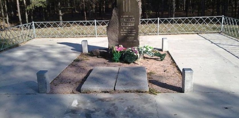 Разбиха паметника на хан Кубрат в Украйна