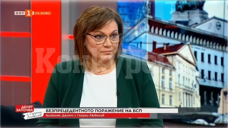 Корнелия Нинова: Бързи предсрочни избори в момента ще върнат Борисов на бял кон
