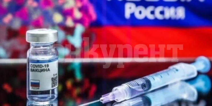 Какво се случва със „Спутник V“ в Европа, шефът на ЕС каза лошата истина